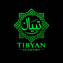تبيان - Tibyan Academy